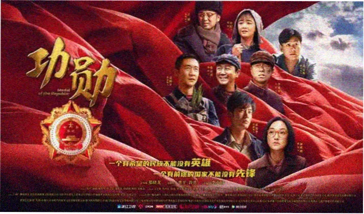 五通魔神三狐仙 高清剧照