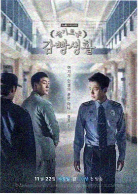 五通魔神三狐仙第1集 狐族觉醒