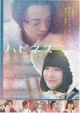 五通魔神三狐仙第2集 魔神降临